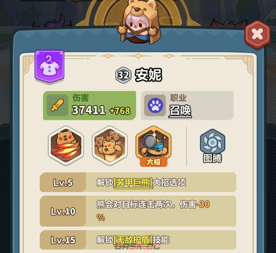 永远的蔚蓝星球126-130关卡攻略-第12张-手游攻略-GASK