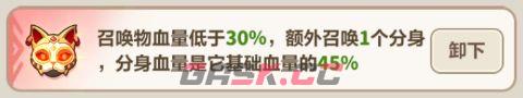 永远的蔚蓝星球81-85关攻略-第25张-手游攻略-GASK
