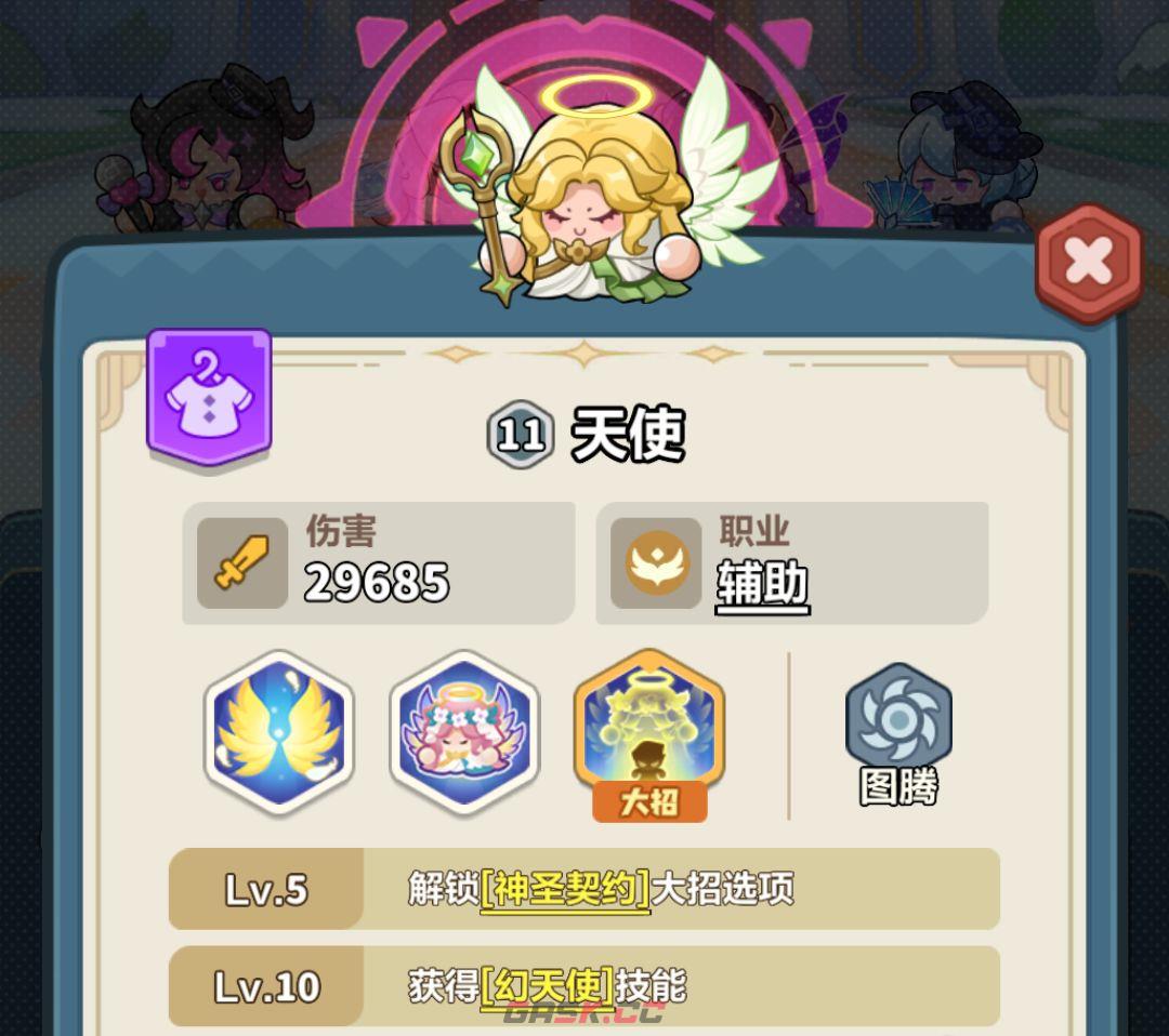 永远的蔚蓝星球126-130关卡攻略-第10张-手游攻略-GASK