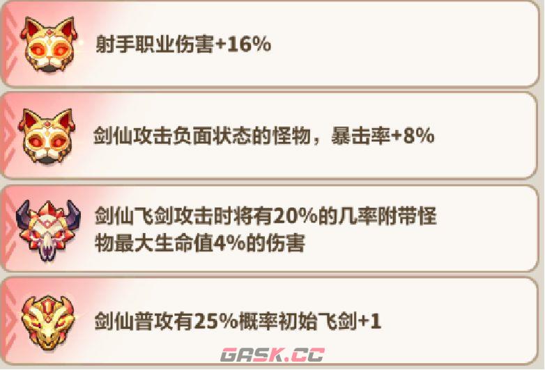 永远的蔚蓝星球131-135关卡攻略-第18张-手游攻略-GASK