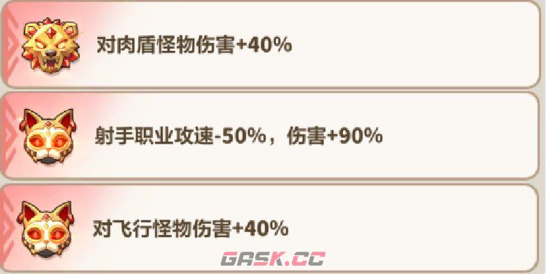 永远的蔚蓝星球131-135关卡攻略-第19张-手游攻略-GASK