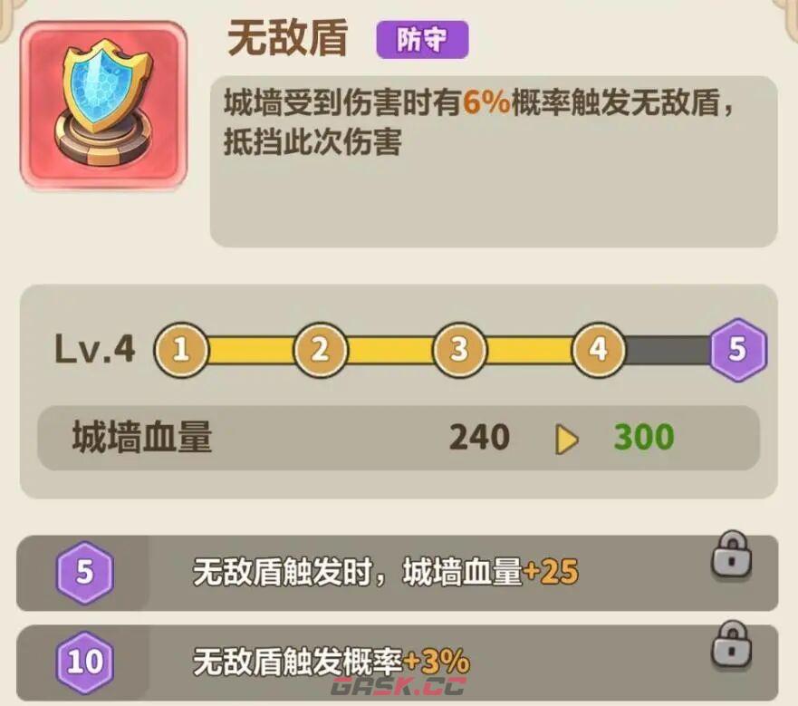 永远的蔚蓝星球机关系统玩法攻略-第11张-手游攻略-GASK