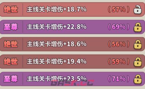 永远的蔚蓝星球131-135关卡攻略-第15张-手游攻略-GASK