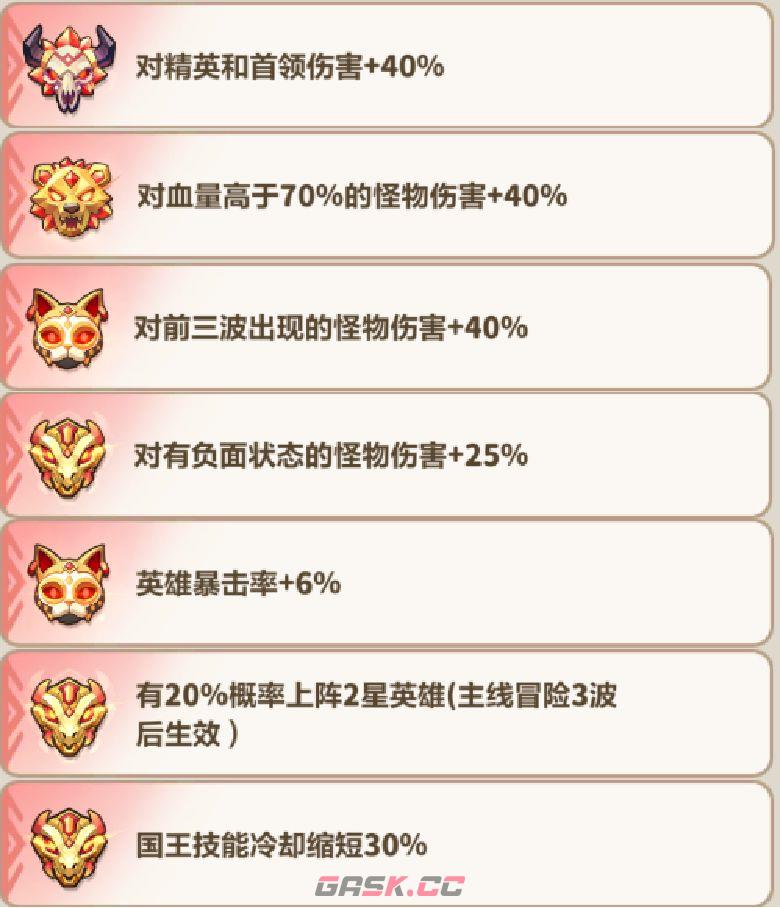 永远的蔚蓝星球131-135关卡攻略-第17张-手游攻略-GASK