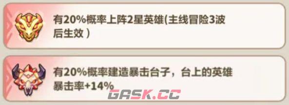 永远的蔚蓝星球96-100关卡攻略-第18张-手游攻略-GASK