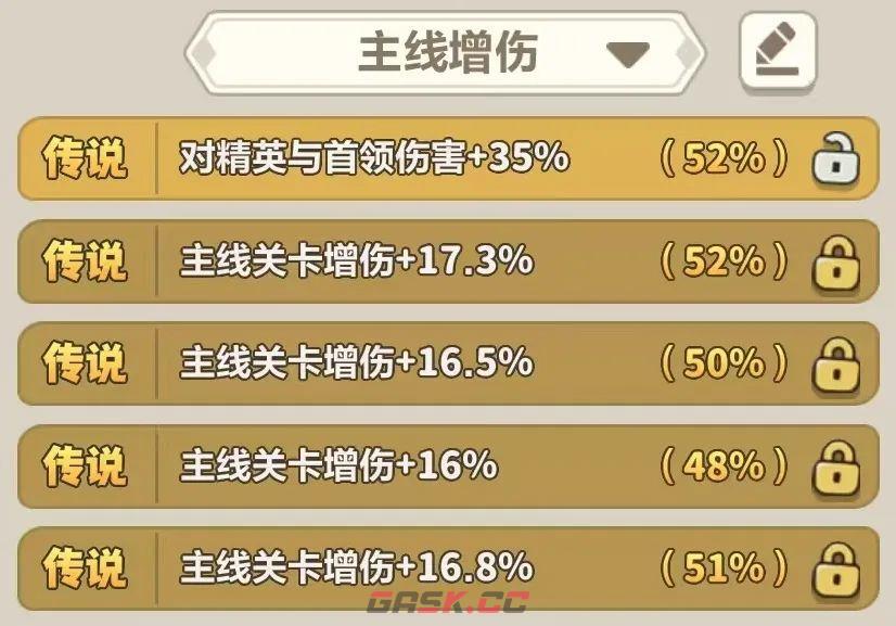 永远的蔚蓝星球86-90关攻略-第20张-手游攻略-GASK