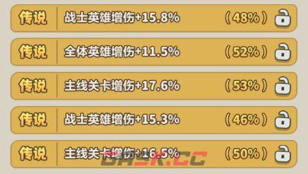 永远的蔚蓝星球96-100关卡攻略-第16张-手游攻略-GASK