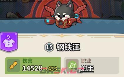 永远的蔚蓝星球86-90关攻略-第11张-手游攻略-GASK