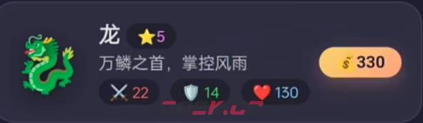 《山海经传说》最强阵容搭配攻略-第3张-手游攻略-GASK