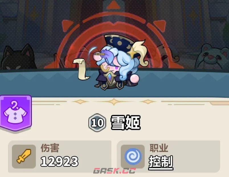 永远的蔚蓝星球81-85关攻略-第14张-手游攻略-GASK