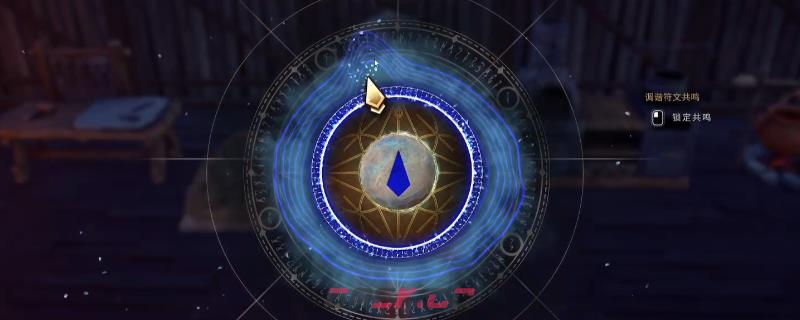 《符文世界：龙之荒野》符文制作小技巧分享-第1张-单机攻略-GASK