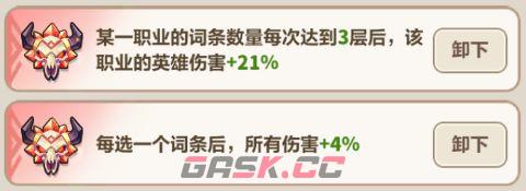永远的蔚蓝星球86-90关攻略-第25张-手游攻略-GASK