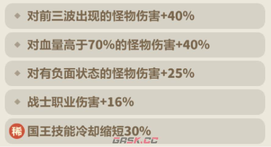 永远的蔚蓝星球126-130关卡攻略-第17张-手游攻略-GASK