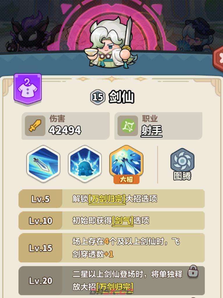 永远的蔚蓝星球131-135关卡攻略-第9张-手游攻略-GASK