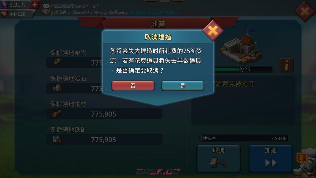 王国纪元种田攻略-第36张-手游攻略-GASK