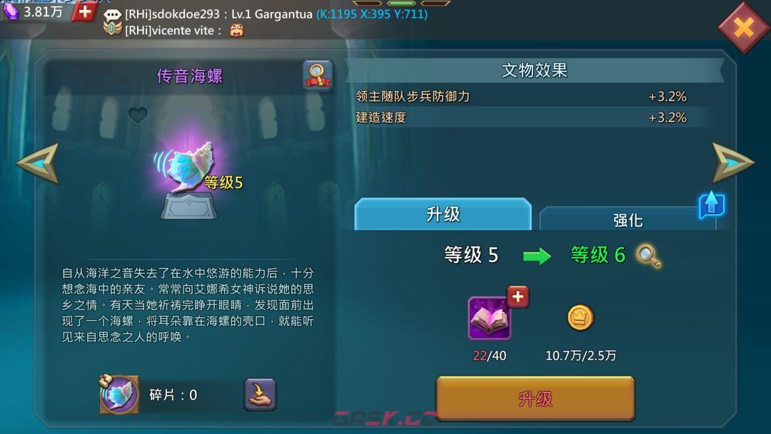 王国纪元种田攻略-第19张-手游攻略-GASK