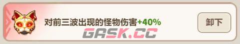 永远的蔚蓝星球86-90关攻略-第26张-手游攻略-GASK