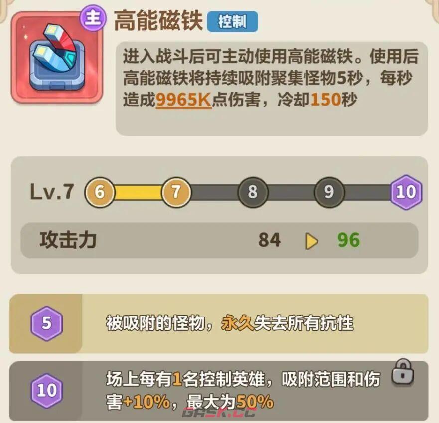 永远的蔚蓝星球机关系统玩法攻略-第13张-手游攻略-GASK