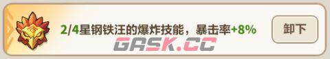 永远的蔚蓝星球86-90关攻略-第21张-手游攻略-GASK