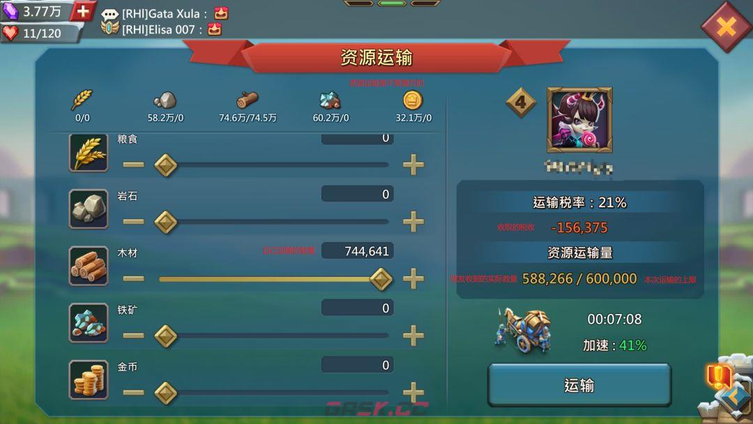 王国纪元种田攻略-第6张-手游攻略-GASK