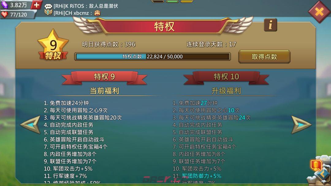 王国纪元种田攻略-第33张-手游攻略-GASK