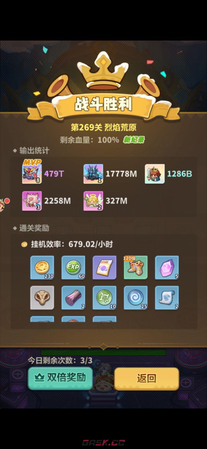 永远的蔚蓝星球269关烈焰荒原满血通关攻略-第2张-手游攻略-GASK