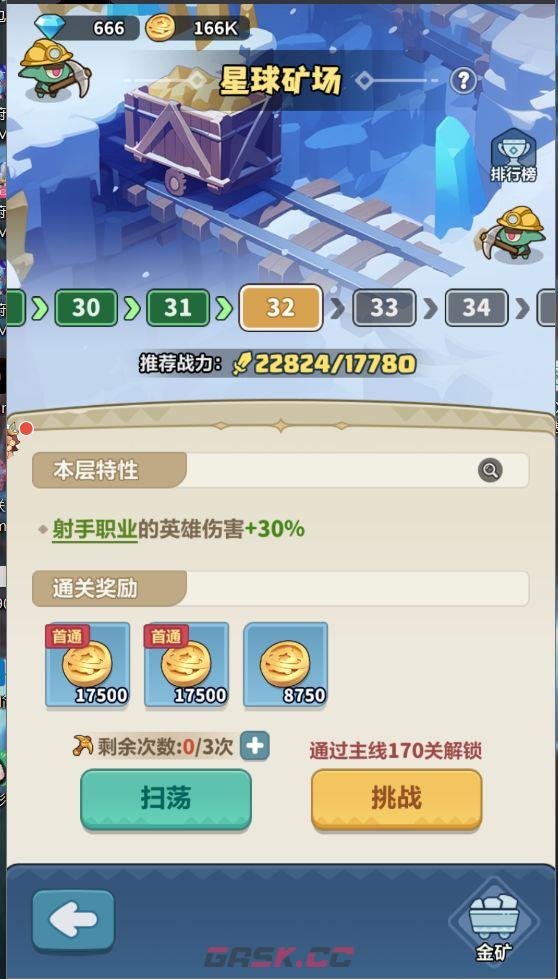 永远的蔚蓝星球金币获取全攻略-第5张-手游攻略-GASK