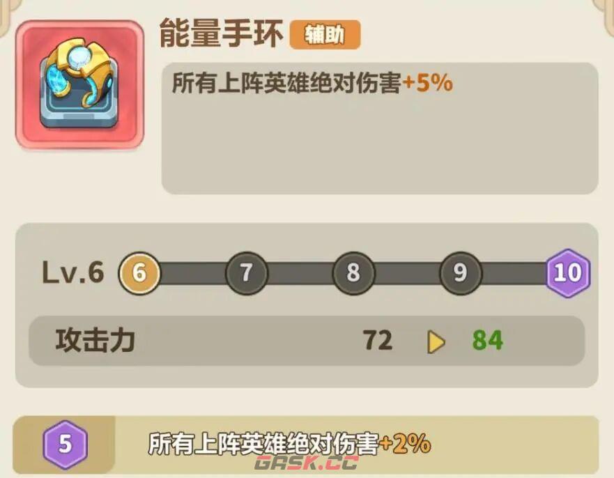 永远的蔚蓝星球机关系统玩法攻略-第17张-手游攻略-GASK