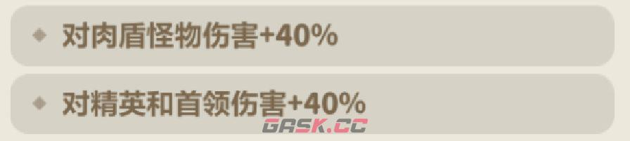 永远的蔚蓝星球126-130关卡攻略-第19张-手游攻略-GASK