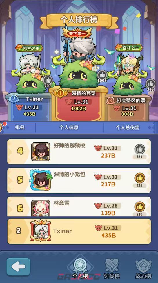 永远的蔚蓝星球金币获取全攻略-第4张-手游攻略-GASK