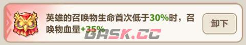 永远的蔚蓝星球81-85关攻略-第24张-手游攻略-GASK