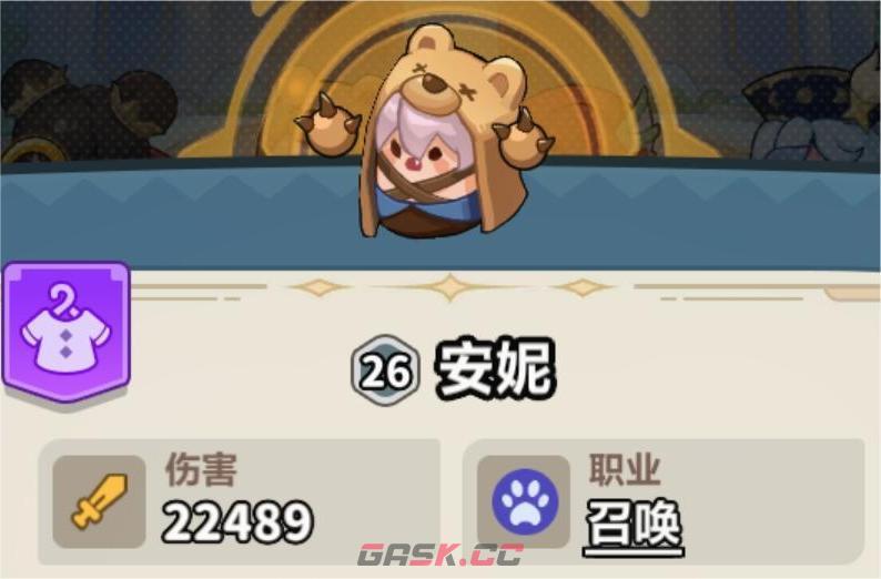 永远的蔚蓝星球96-100关卡攻略-第11张-手游攻略-GASK