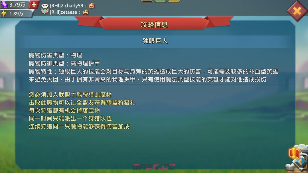王国纪元种田攻略-第14张-手游攻略-GASK