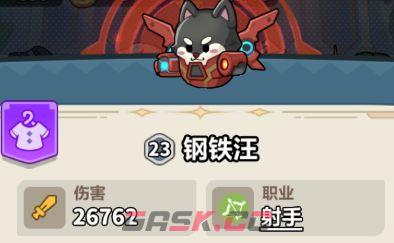 永远的蔚蓝星球101-105关卡攻略-第10张-手游攻略-GASK