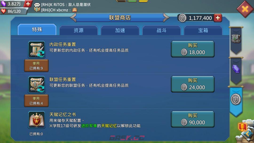 王国纪元种田攻略-第28张-手游攻略-GASK