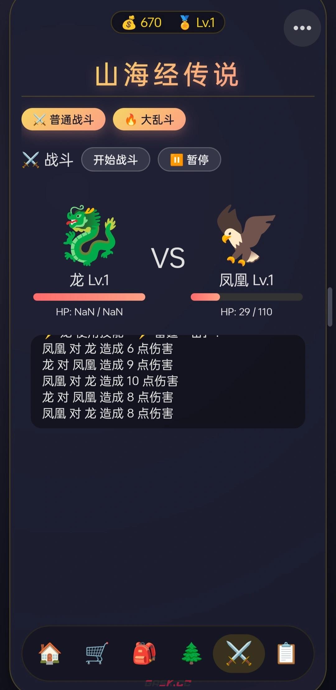 《山海经传说》装备介绍-第2张-手游攻略-GASK