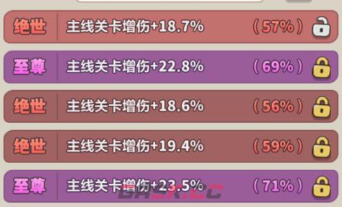 永远的蔚蓝星球101-105关卡攻略-第16张-手游攻略-GASK