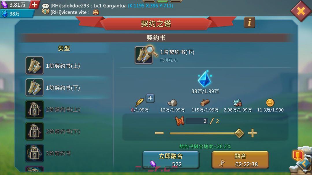 王国纪元种田攻略-第22张-手游攻略-GASK