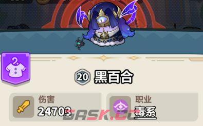 永远的蔚蓝星球101-105关卡攻略-第11张-手游攻略-GASK
