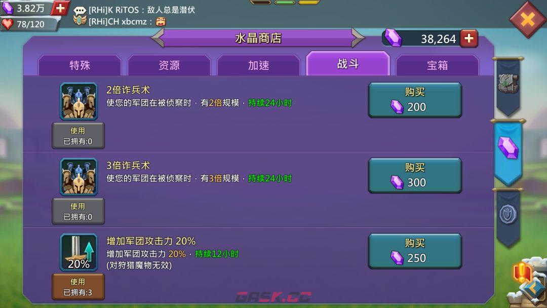 王国纪元种田攻略-第32张-手游攻略-GASK