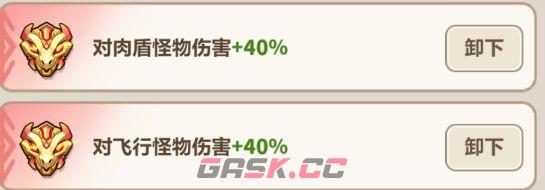 永远的蔚蓝星球101-105关卡攻略-第20张-手游攻略-GASK