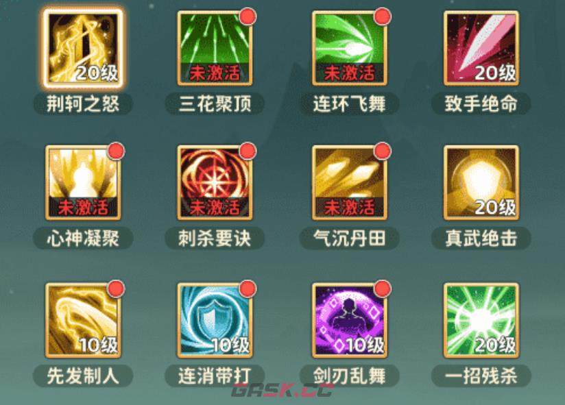 《热血江湖：归来》刺客玩法攻略-第5张-手游攻略-GASK
