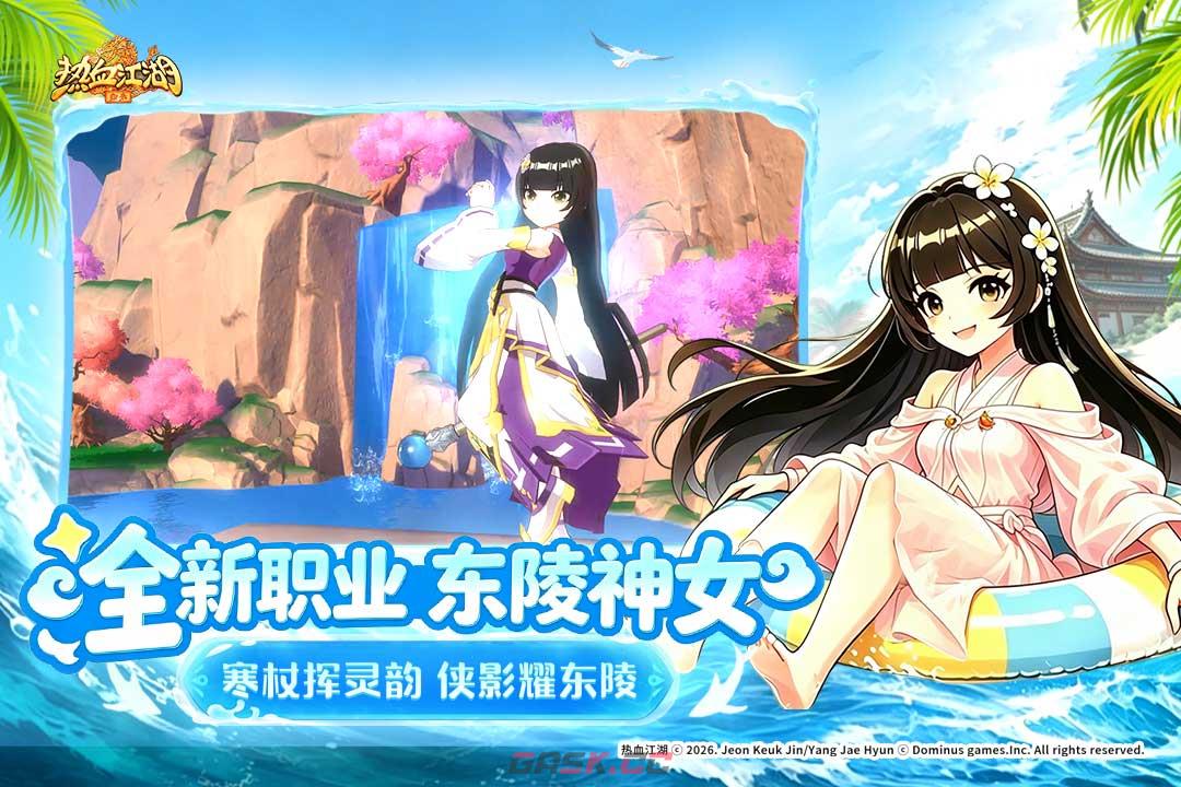 《热血江湖：归来》玄武玩法介绍-第2张-手游攻略-GASK