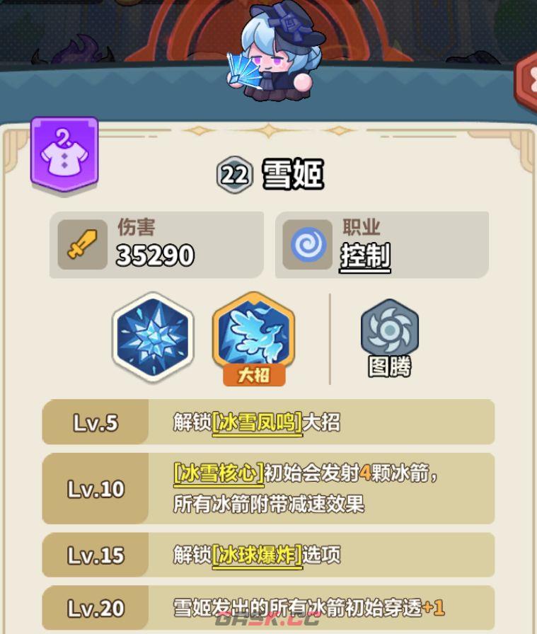 永远的蔚蓝星球131-135关卡攻略-第11张-手游攻略-GASK