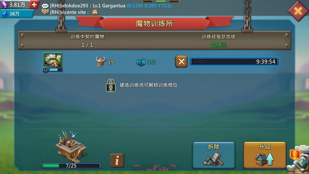 王国纪元种田攻略-第25张-手游攻略-GASK