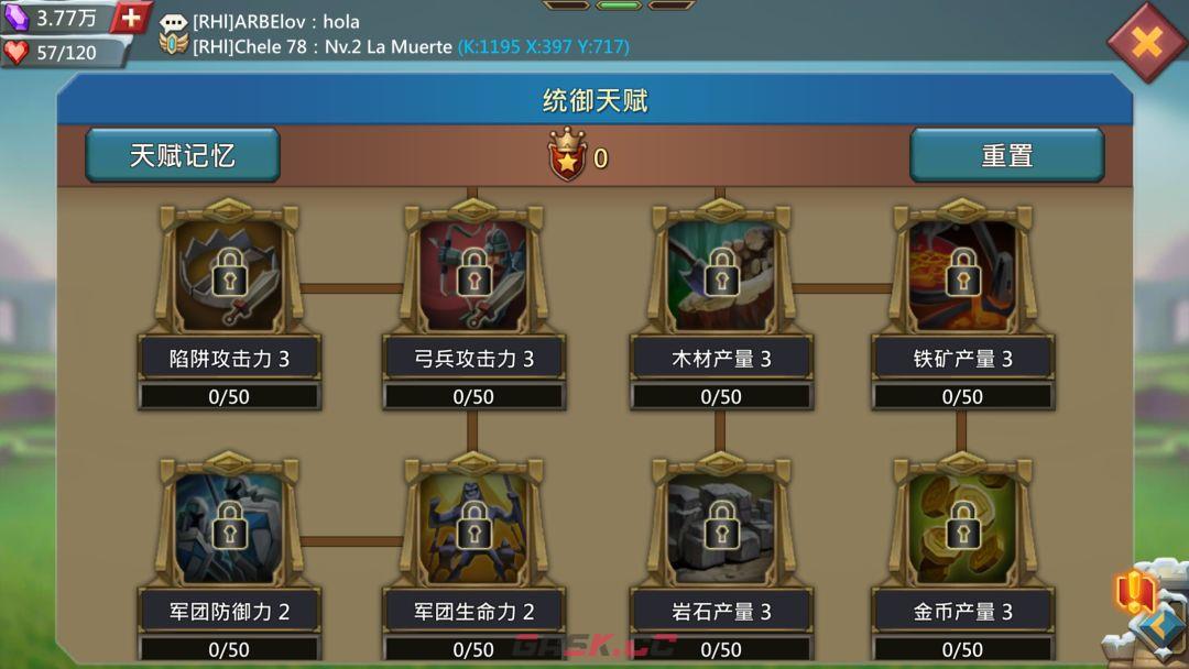 王国纪元种田攻略-第4张-手游攻略-GASK