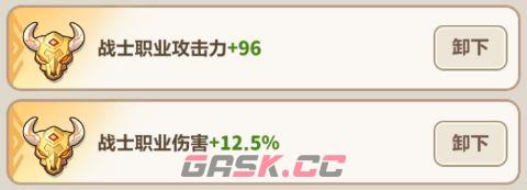 永远的蔚蓝星球81-85关攻略-第23张-手游攻略-GASK