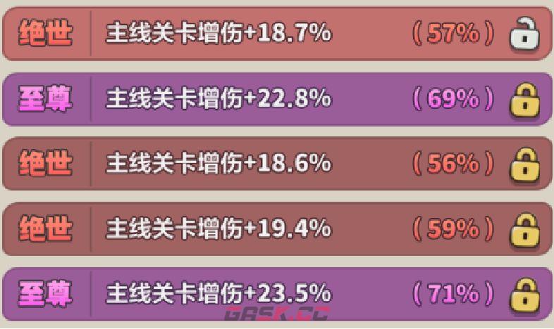 永远的蔚蓝星球126-130关卡攻略-第15张-手游攻略-GASK