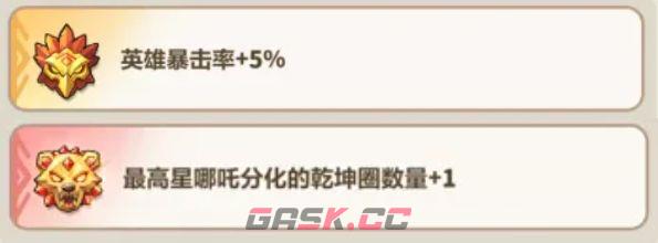 永远的蔚蓝星球96-100关卡攻略-第17张-手游攻略-GASK
