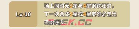 永远的蔚蓝星球86-90关攻略-第16张-手游攻略-GASK